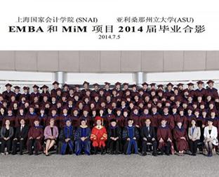 EMBA Graduation 2014